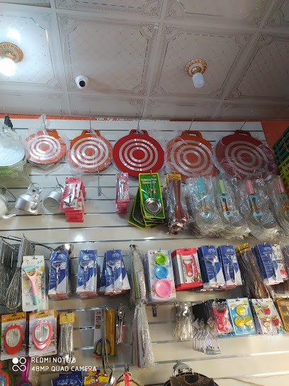 سماء الرائدون للتجارة العامة