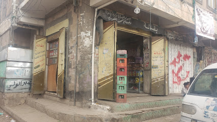 الكميم للمواد الغذائيه