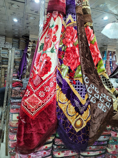 ابواكرم للمفروشات والبطانيات بالجملة فرع 1