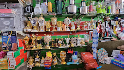 محل الهماسي للخردوات