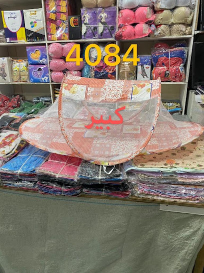 محل مصطفى يحي علوان واخوانه