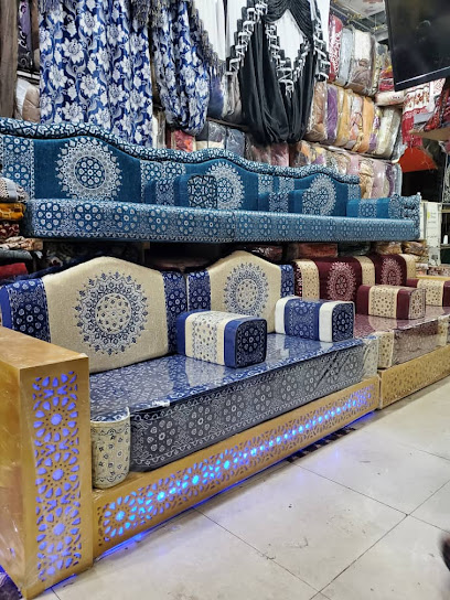 ابوعدنان للمفروشات