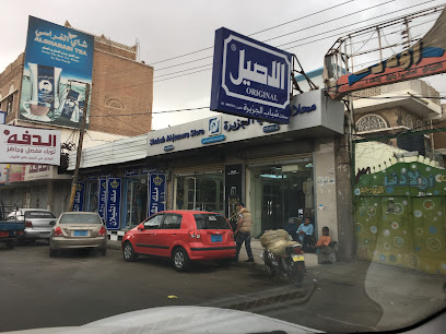 محلات شباب الجزيرة