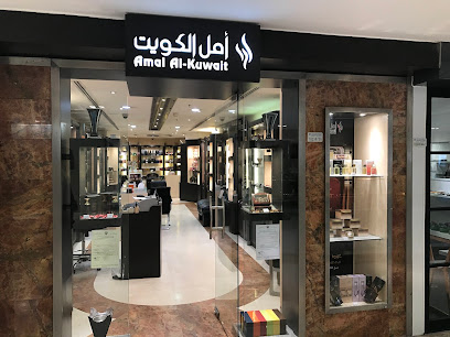 Amal Al Kuwait, Salhiya Complex Branch