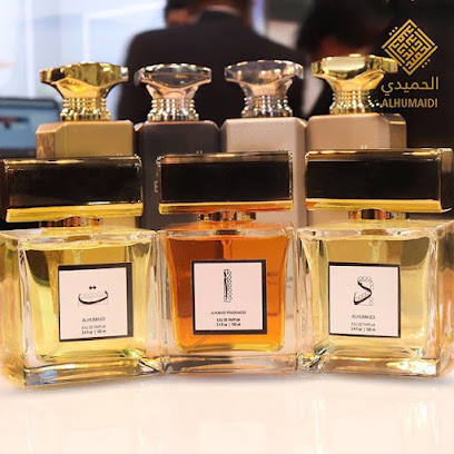 Alhumaidi Fragrances - Salhia - الحميدي