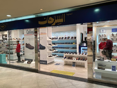 Al Sirhan Shoes - Muthanna