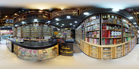 ملك العطارين