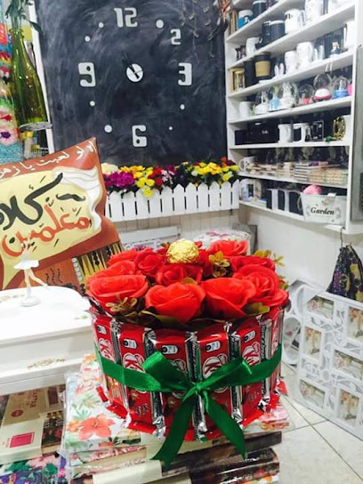 زوبة للهداية - Zoba Gift