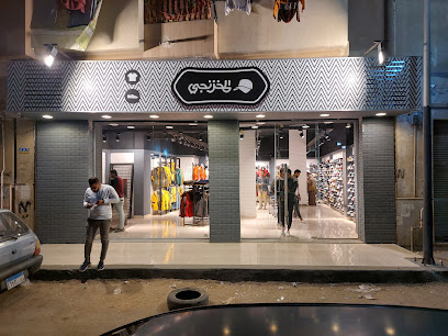 المخزنجي - السويس 3