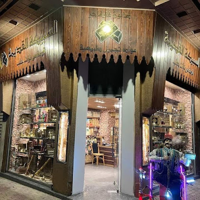 السبيكة القديمة