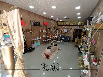 شبابيك - shababik