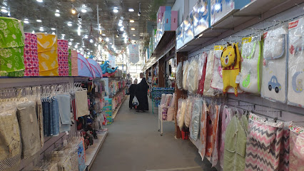 مجمع أنسب الأسعار