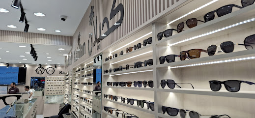 محل كحيلان للنظارات