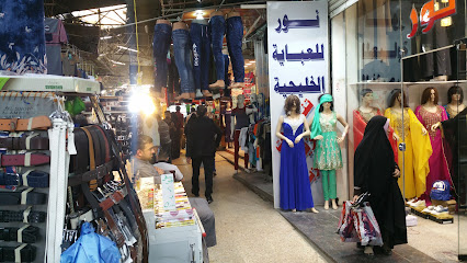 سوق المغايز