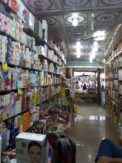 ازياء جار القمر