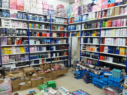 مهري لمواد التجميل