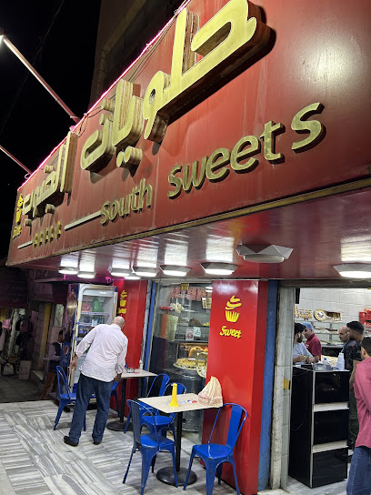 Al-Janoub sweets