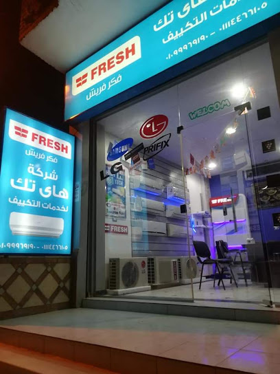 تكييف السويس هاي تك high tech