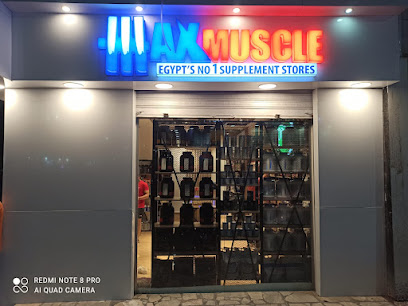 Max Muscle Suez ماكس ماصل السويس