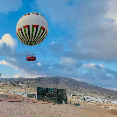 Petra balloon