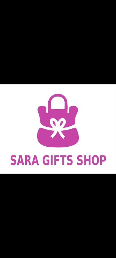 متجر ساره للهدايا