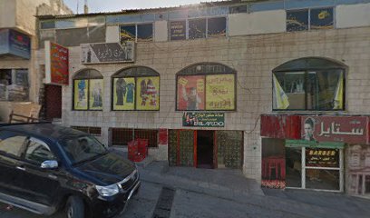 معرض ندى الجزيرة