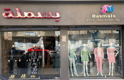 بسملة للملابس الحريمى