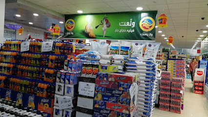 Alla Aldeen mall - Supermarket