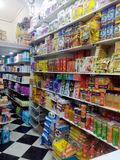 Shopping Saniat Rmal