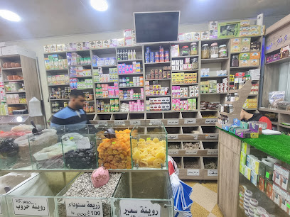 رياض الندى للأعشاب عنابة {ليزالمو}