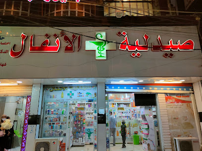 مطيبات باران