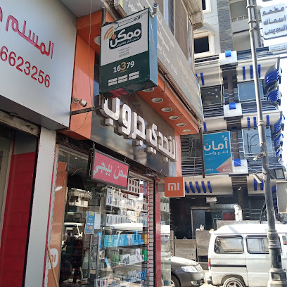 النجدي جروب