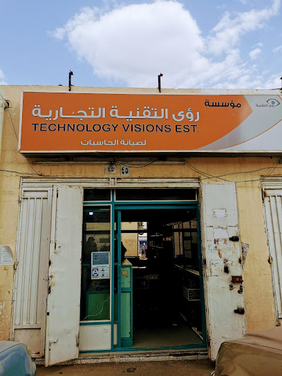 رؤى التقنيه لصيانة الحاسب الآلي