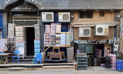 محل ارخصهم للادوات المنزليه والاجهزه الكهربائية