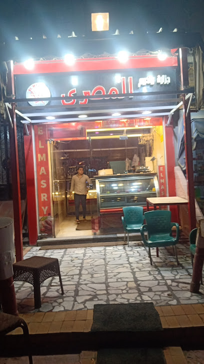 جزارة المصري