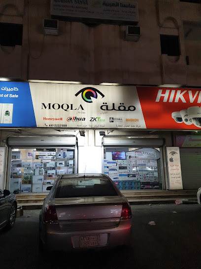 مقلة للكمبيوتر