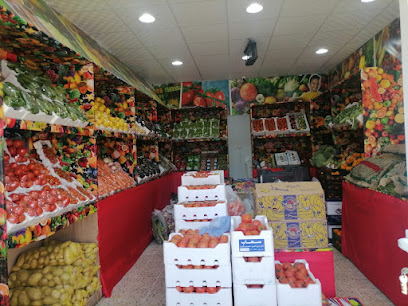 دنيا الأمل للخضار والفواكه