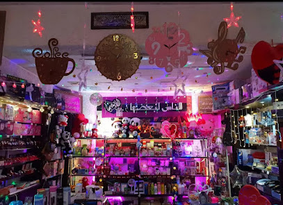 الناس لبعضها