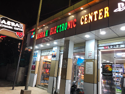 Basra Electronic Center