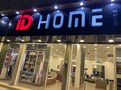 هوية المنزل id home