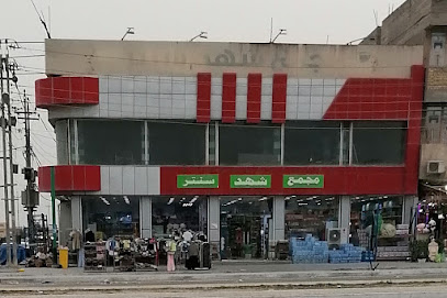 تفاحة سنتر القبله