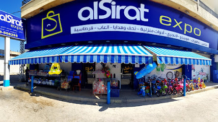 Al-Sirat Shopping