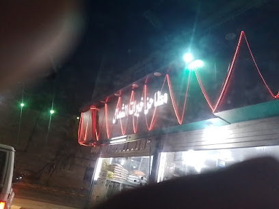 محل مطاحن u200fخيرات الشمال