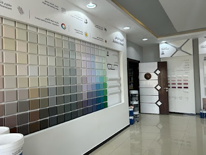 دهانات الجزيرة - Jazeera Paints معرض الصالحية