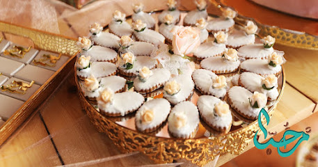 محمصة مُرْحُبّاً - Marhaba roastery