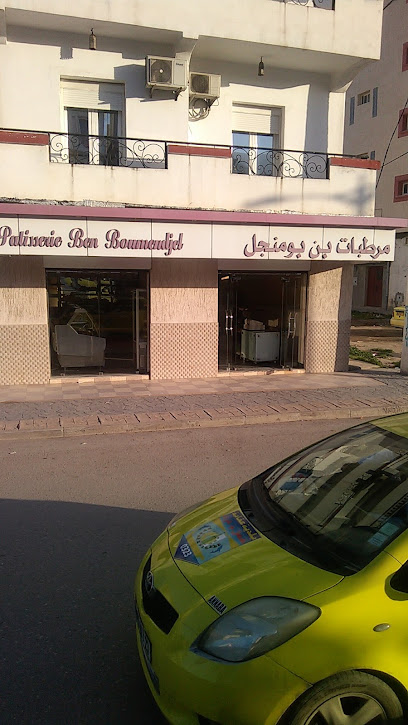Pâtisserie Ben Boumendjel