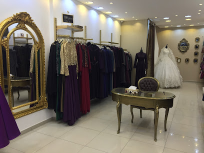 ولاء للألبسة الشرعية