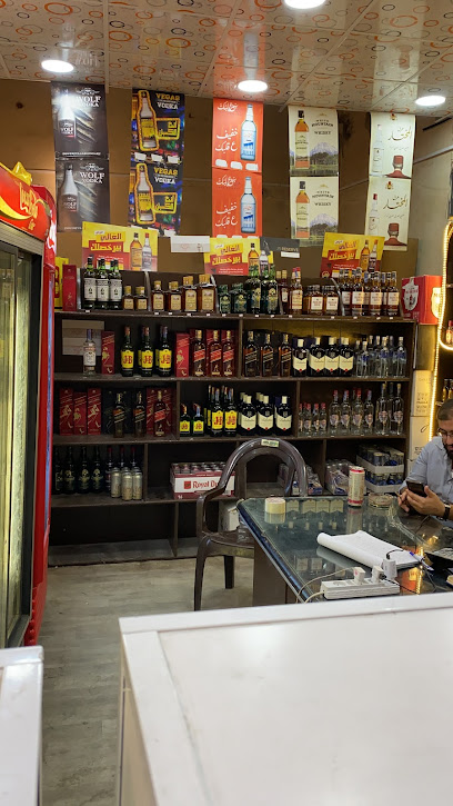 SZ Liquor Store