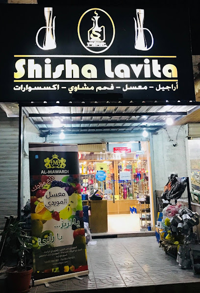 shisha lavita