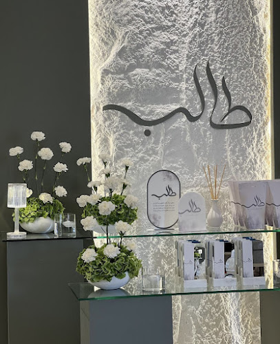 الورود الشمالية